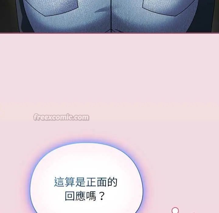 硬也要拍完第51話