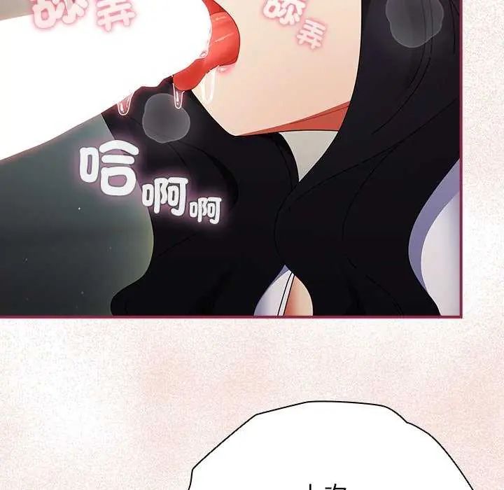 硬也要拍完第51話