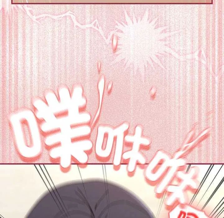 硬也要拍完第51話