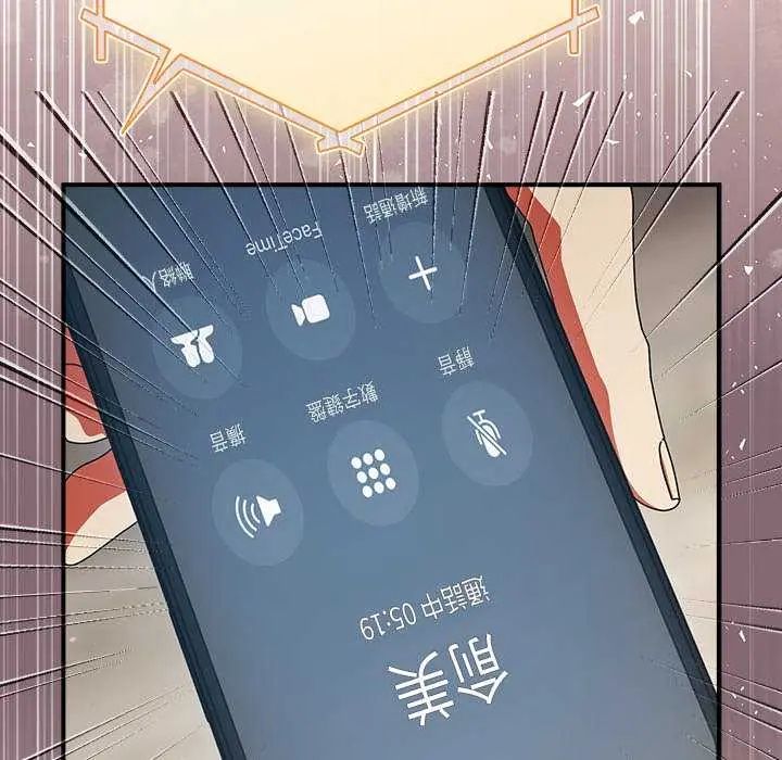 硬也要拍完第51話