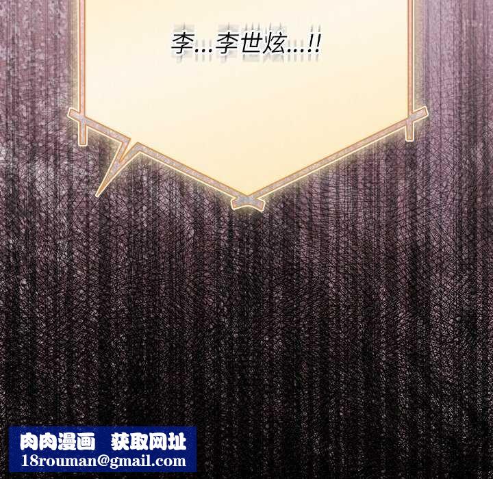 硬也要拍完第51話
