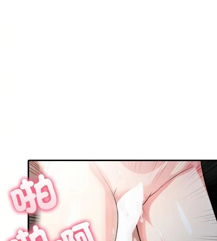 新都市人妻的秘密社团第15話