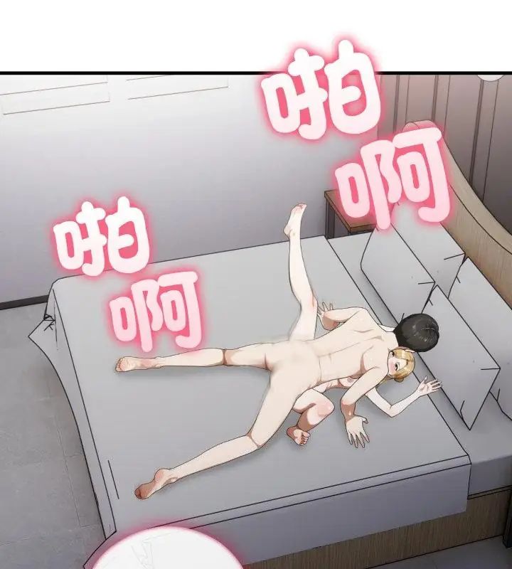 新都市人妻的秘密社团第15話