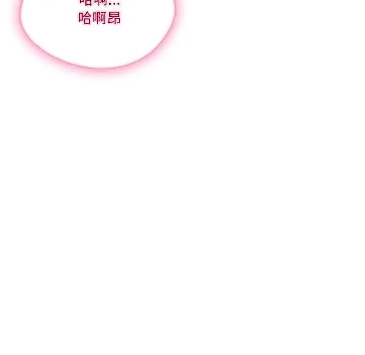 新都市人妻的秘密社团第16話