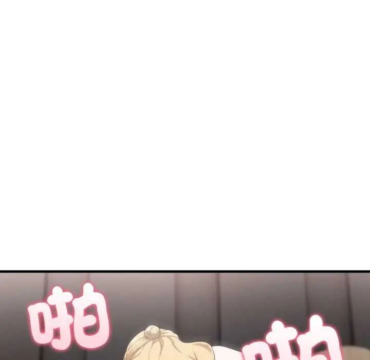 新都市人妻的秘密社团第16話
