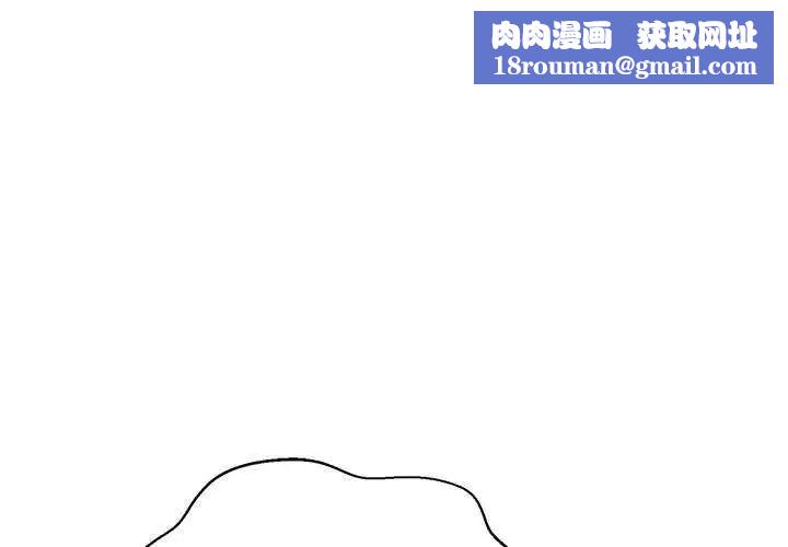 黑幫千金養成記第37話