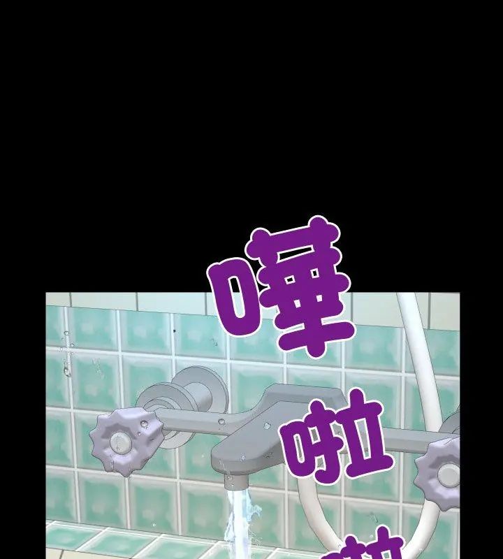 房间裏的心跳第44話