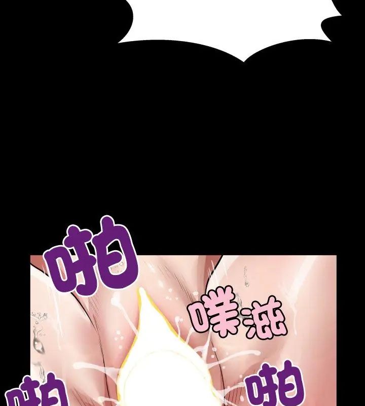 房间裏的心跳第44話