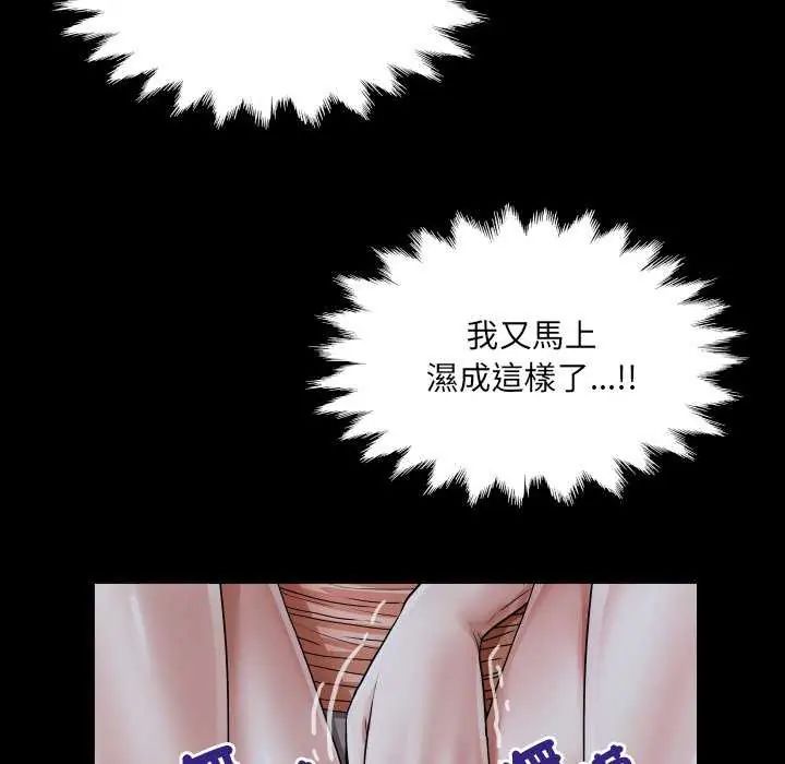 房间裏的心跳第45話