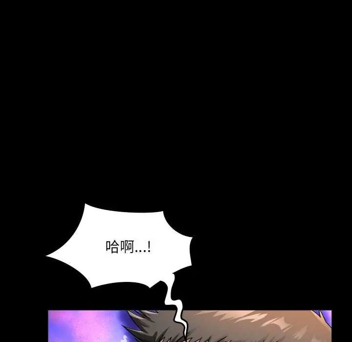 房間裏的心跳第45話