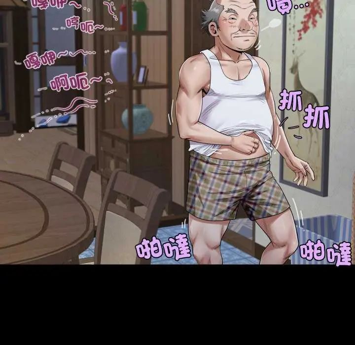 房间裏的心跳第45話