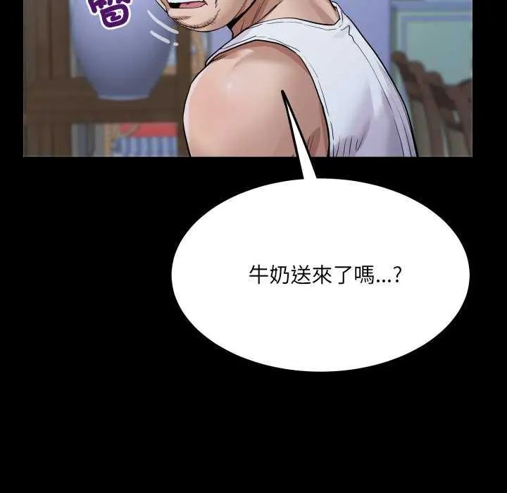 房间裏的心跳第45話