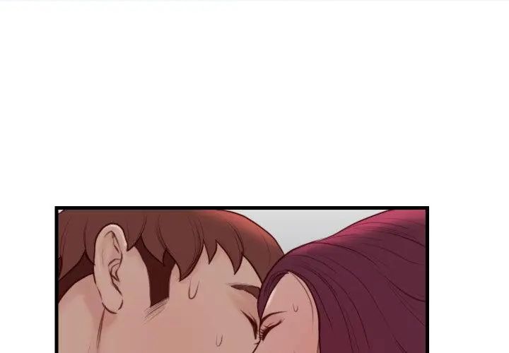 如果还有明天?第19話