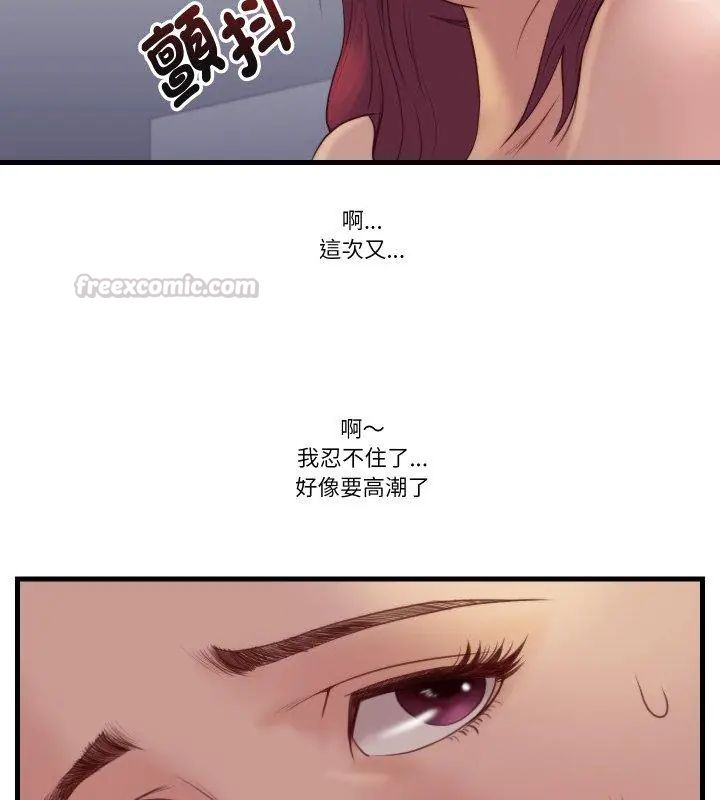 如果还有明天?第19話