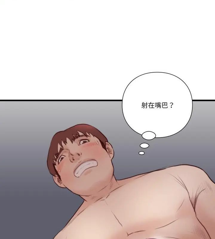 如果还有明天？第19話