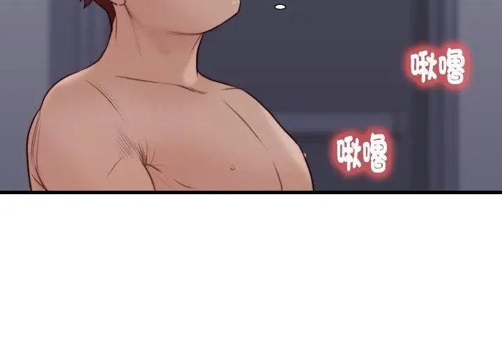 如果还有明天？第19話