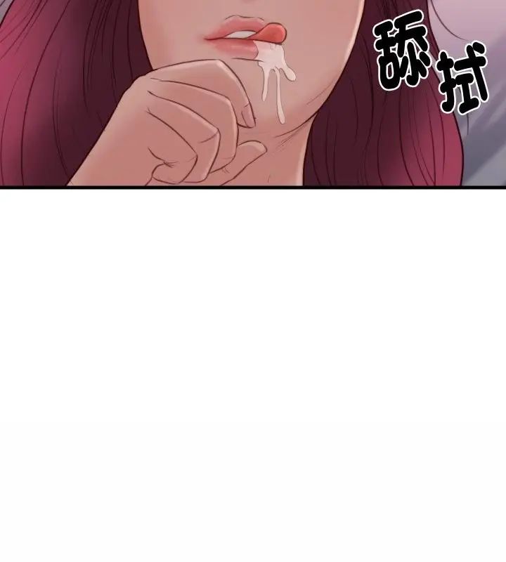 如果还有明天？第19話