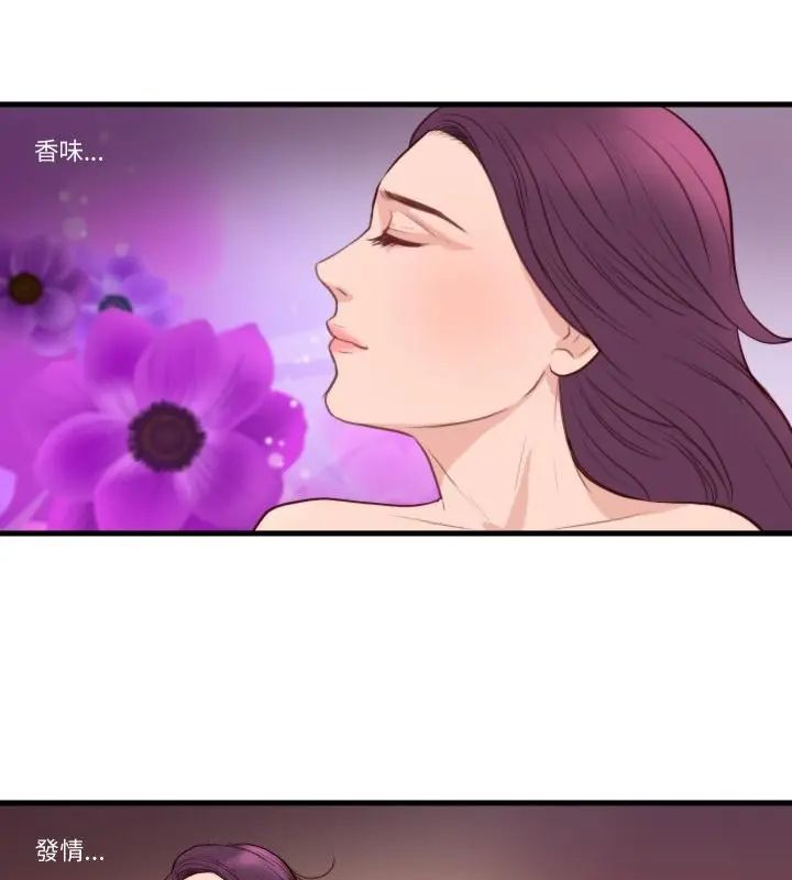 如果还有明天？第19話