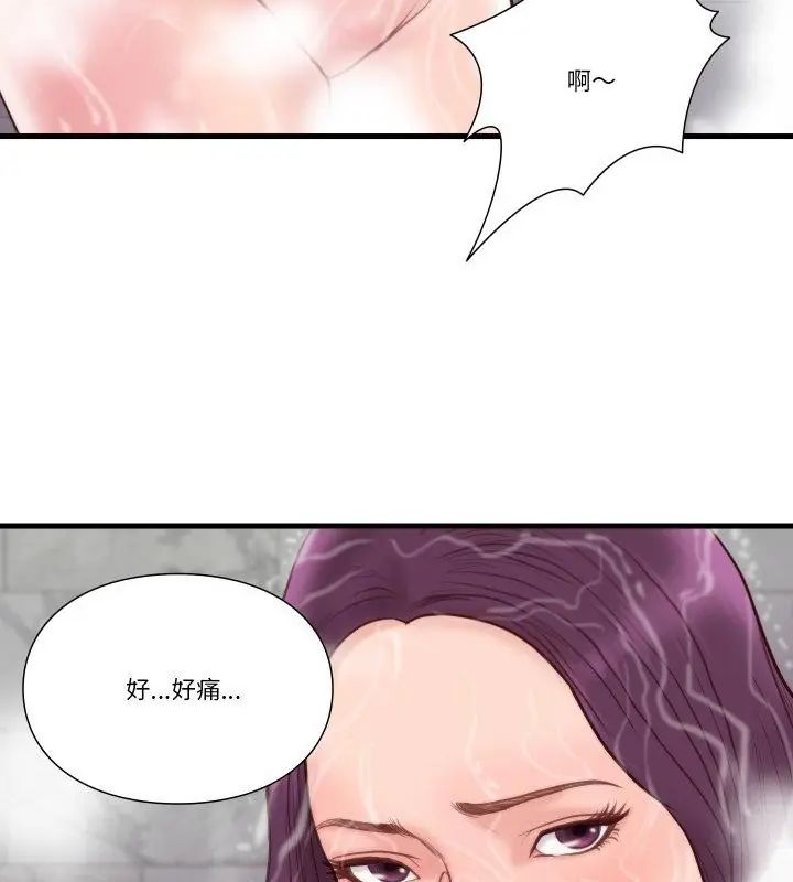 如果还有明天？第19話