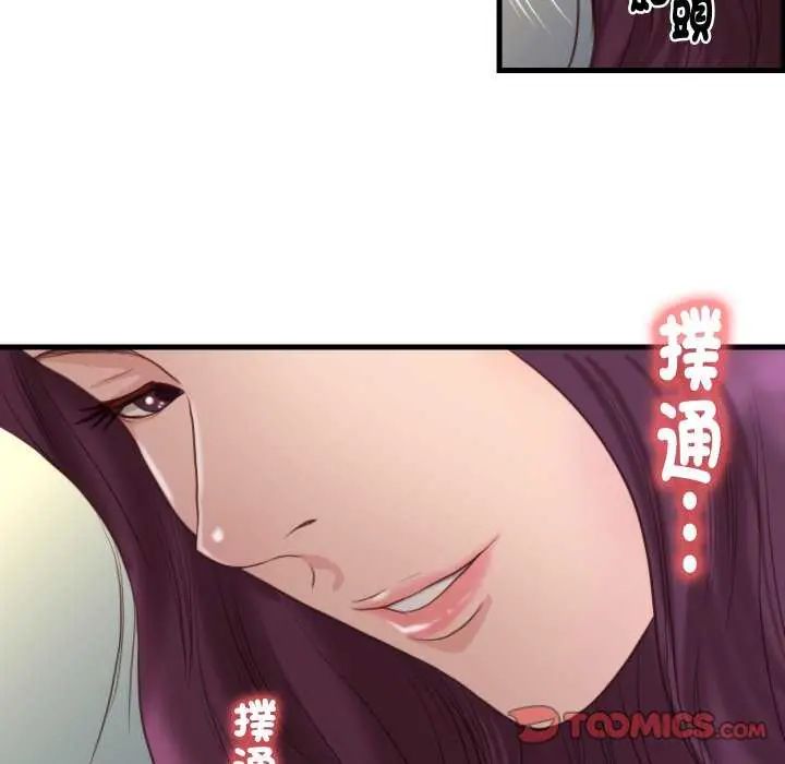 如果还有明天?第20話