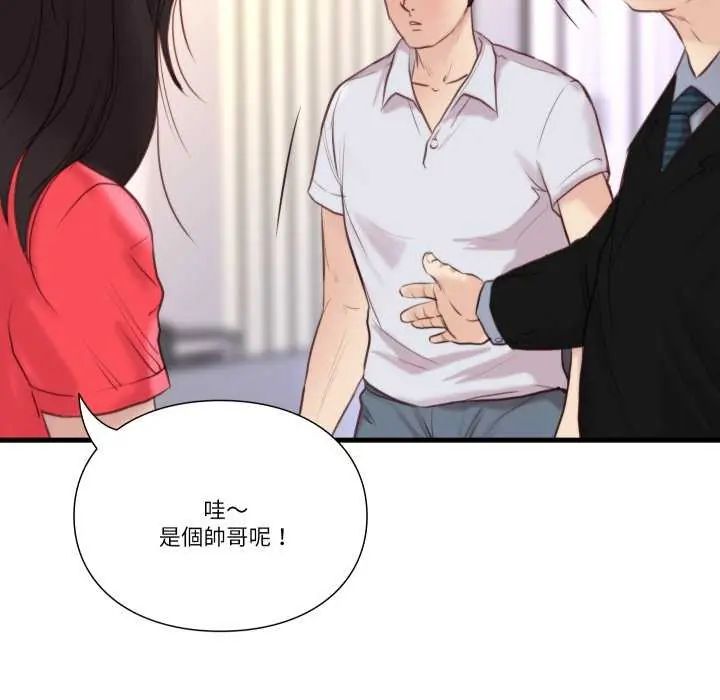 如果还有明天？第20話