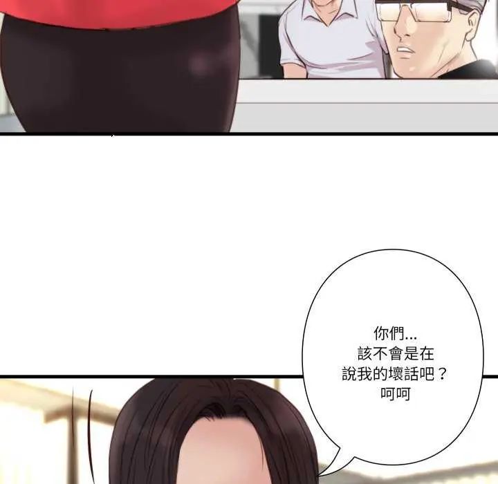 如果还有明天?第20話