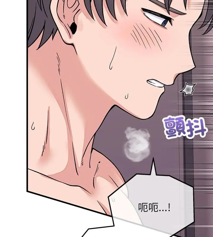 少爺的替身第62話