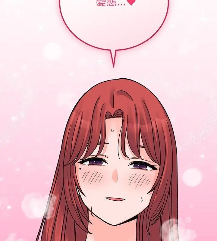 少爷的替身第62話