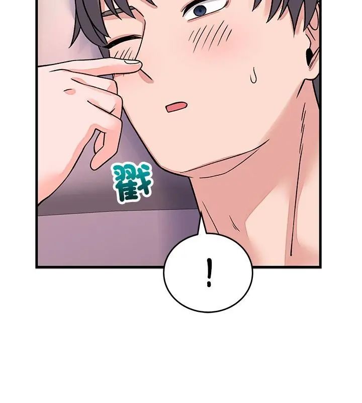 少爷的替身第62話