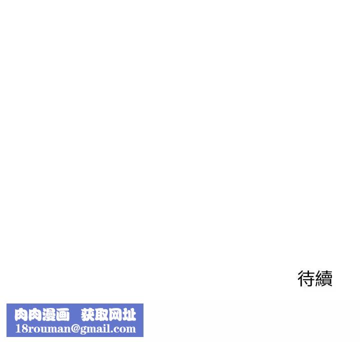少爷的替身第62話