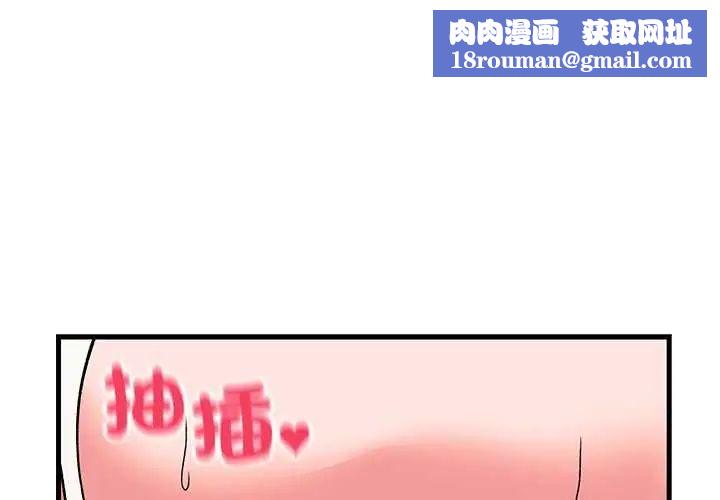 少爺的替身第63話