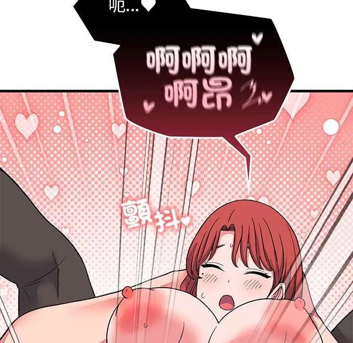 少爷的替身第63話