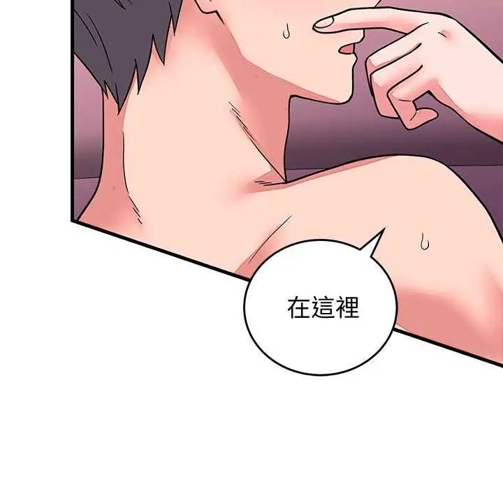 少爷的替身第63話