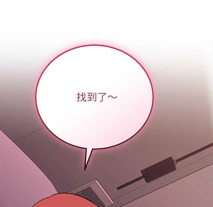 少爺的替身第63話