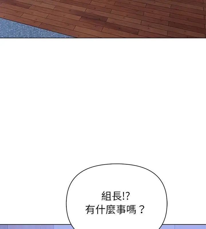 世界末日第6話