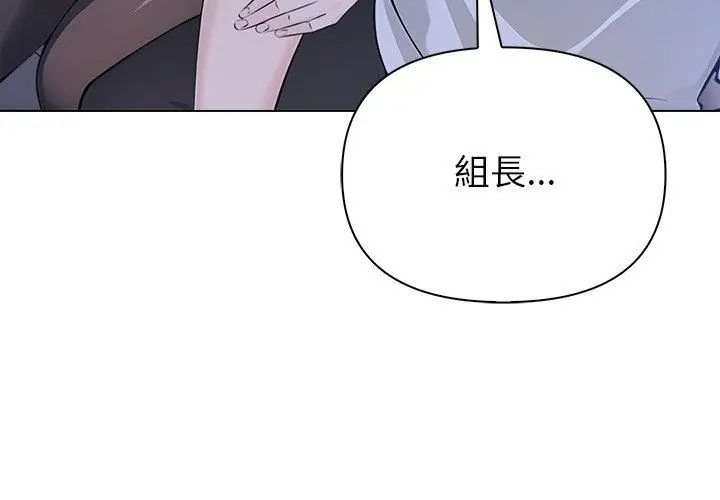 世界末日第6話
