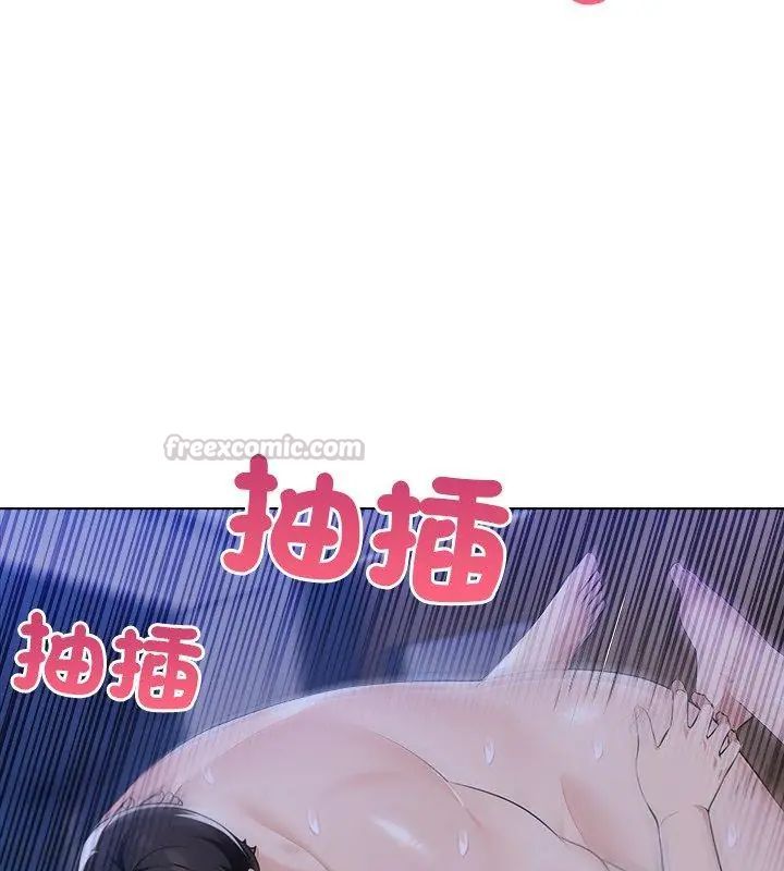世界末日第6話