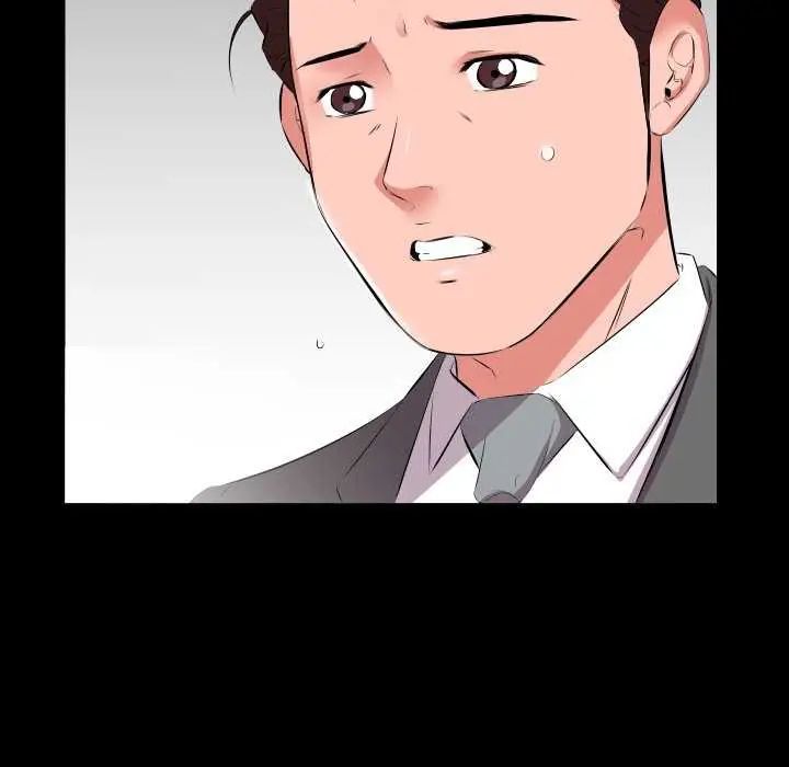 熟男第二春第19話