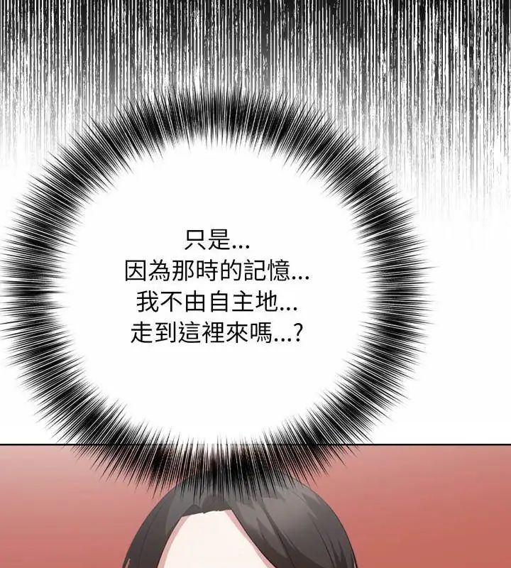 那天的真相第10話