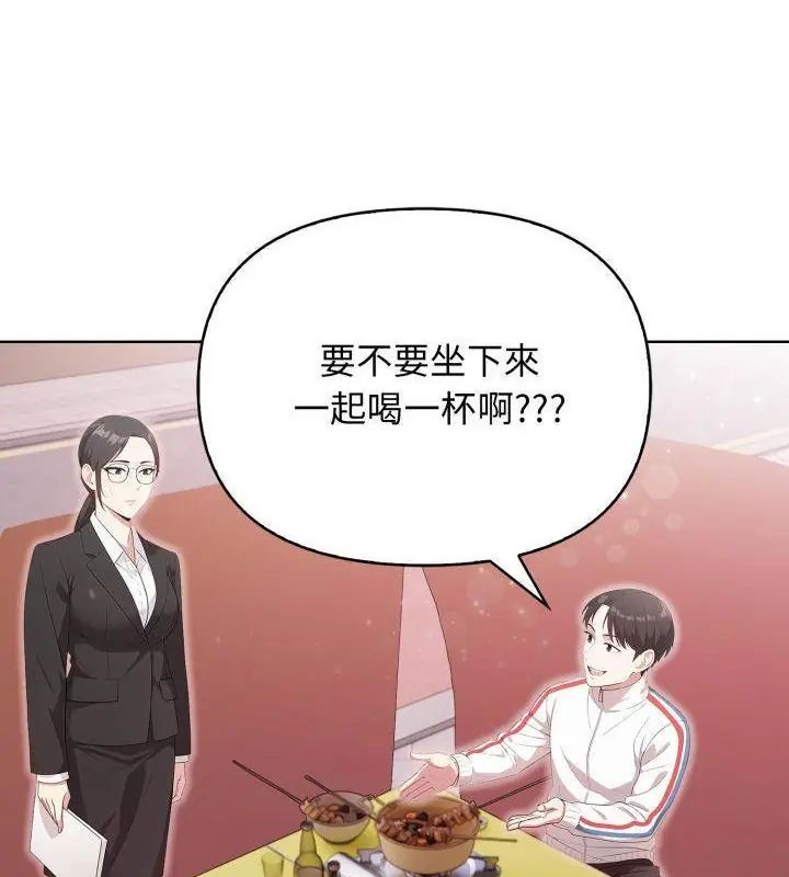 那天的真相第10話