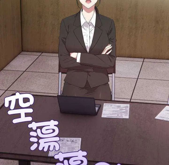 那天的真相第11話