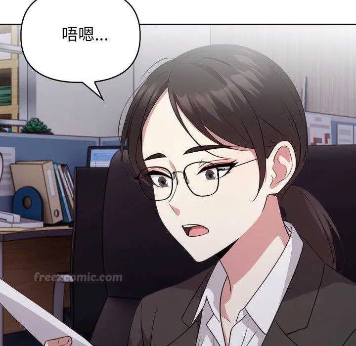 那天的真相第11話