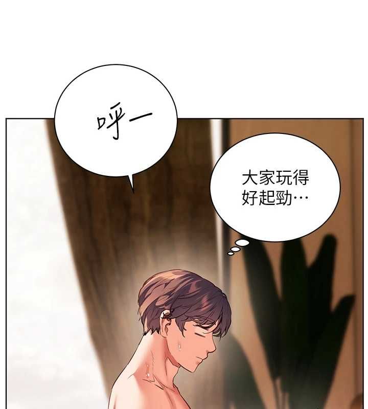 老师的亲密指导第110話-美味肉棒，先搶就對了!