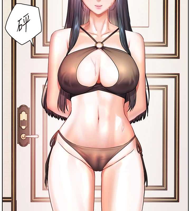 老师的亲密指导第110話-美味肉棒，先搶就對了!