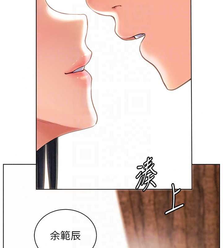 老师的亲密指导第110話-美味肉棒，先搶就對了!
