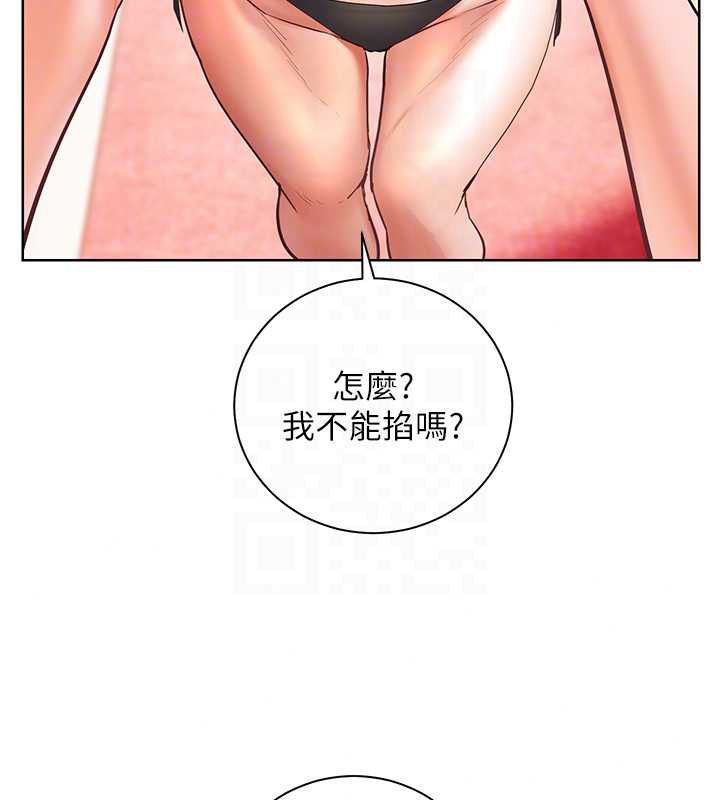 老師的親密指導第110話-美味肉棒，先搶就對了!