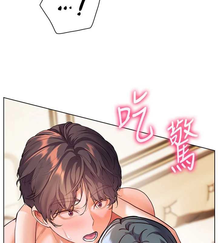 老师的亲密指导第110話-美味肉棒，先搶就對了!