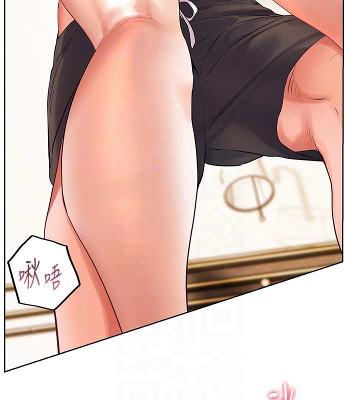 老师的亲密指导第110話-美味肉棒，先搶就對了!