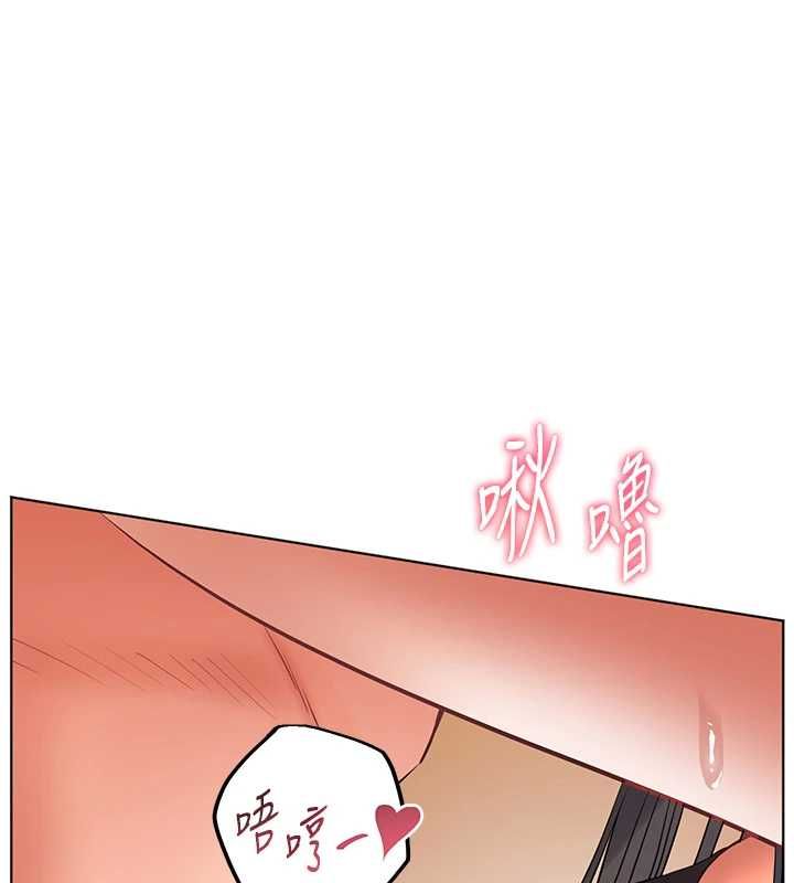 老师的亲密指导第110話-美味肉棒，先搶就對了!