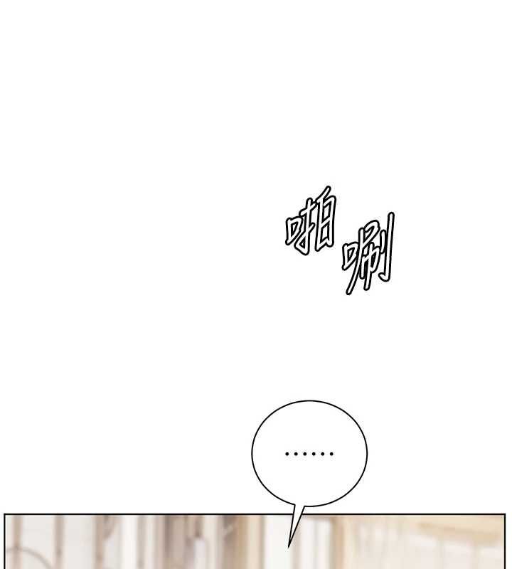 老师的亲密指导第110話-美味肉棒，先搶就對了!
